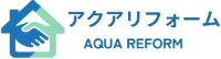 アクアリフォーム合同会社-ロゴ