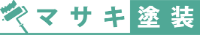 マサキ塗装-ロゴ