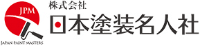 株式会社日本塗装名人社-ロゴ
