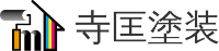 寺匡塗装-ロゴ