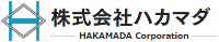 株式会社ハカマダ-ロゴ