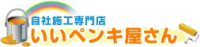 株式会社中澤塗装工業-ロゴ