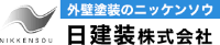日建装株式会社-ロゴ