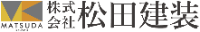 株式会社松田建装-ロゴ