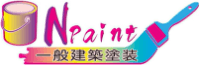 Npaint-ロゴ