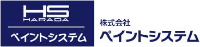 株式会社ペイントシステム-ロゴ
