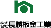 株式会社長坂板金工業-ロゴ