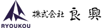 株式会社良興-ロゴ