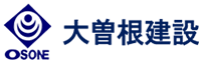 株式会社大曽根建設-ロゴ