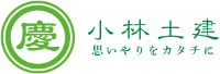 株式会社小林土建-ロゴ