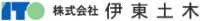 株式会社伊東土木-ロゴ