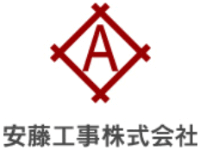 安藤工事株式会社-ロゴ