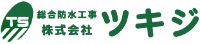 株式会社ツキジ-ロゴ