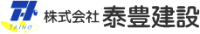 株式会社泰豊建設-ロゴ