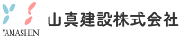 山真建設株式会社-ロゴ