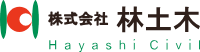 株式会社林土木-ロゴ
