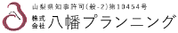 株式会社八幡プランニング-ロゴ