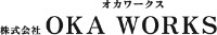 株式会社OKAWORKS-ロゴ