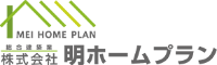 株式会社明ホームプラン-ロゴ