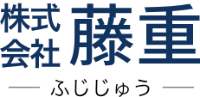 株式会社藤重-ロゴ