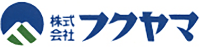 株式会社フクヤマ-ロゴ