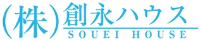 株式会社創永ハウス-ロゴ