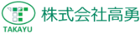 株式会社高勇-ロゴ
