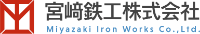 宮崎鉄工株式会社-ロゴ