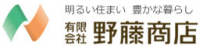 有限会社野藤商店-ロゴ