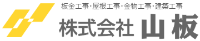 株式会社山板-ロゴ