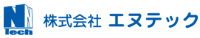 株式会社エヌテック-ロゴ