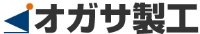 株式会社オガサ製工-ロゴ