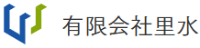 有限会社里水-ロゴ