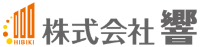 株式会社響-ロゴ