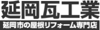 有限会社延岡瓦工業-ロゴ
