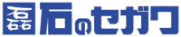 株式会社石のセガワ-ロゴ