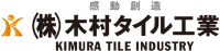 株式会社木村タイル工業-ロゴ