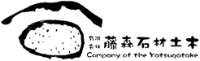 有限会社藤森石材土木-ロゴ