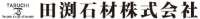 田渕石材株式会社-ロゴ