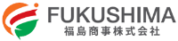 福島商事株式会社-ロゴ