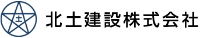 北土建設株式会社-ロゴ