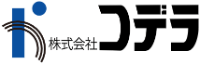 株式会社コデラ-ロゴ