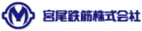宮尾鉄筋株式会社-ロゴ