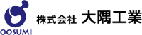 株式会社大隅工業-ロゴ