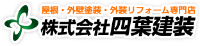 株式会社四葉建装-ロゴ