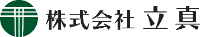 株式会社立真-ロゴ