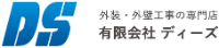 有限会社ディーズ-ロゴ