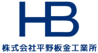 株式会社平野板金工業所-ロゴ