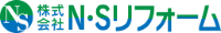 株式会社N・Sリフォーム-ロゴ
