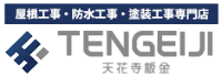 株式会社天花寺板金-ロゴ